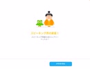 【 #duolingo 】#663 苦手なスキル2/3 挑戦してみよう【#english 】