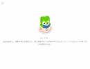 【 #duolingo 】#662 リスニングテストを受けてみよう~rays・days~【#english 】