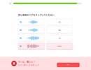 【 #duolingo 】#661 リスニングテストを受けてみよう【#english 】