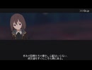 可愛い女の子たちがドチャクソにひどい目にあう[救国のスネジンカ]を実況プレイ16