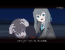 可愛い女の子たちがドチャクソにひどい目にあう[救国のスネジンカ]を実況プレイ18