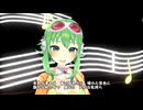 【MMD】 オリジナル曲　組曲　大切な気持ち　第11曲　鳥のさえずり  【GUMI】 Steinway