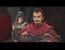 [界の軌跡]第10回(10-3) 黒芒街に感じる微かな匂い