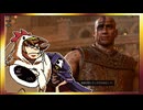 【そげ部】ワザとじゃないのにNPCが次々死んでくバルダーズゲート3_Part86【あのポン視点】