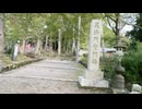 京都市山科区　毘沙門堂跡　（20241104）　730頃
