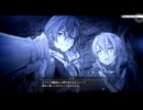 界の軌跡　ルキヴァス宇宙へ 　第Ⅰ部③：兄弟ケンカ？　その2３