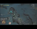 【モンスターハンターワイルズ】βテストで遊ぶだけ【実況】 part3