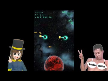 地球を攻めてやる.mp6(完)