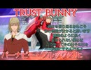 【BUNNY】バーナビー・ブルックス Jr.　術技集FINAL『テイルズオブザレイズ』『TIGER&BUNNY』