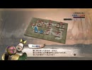 sc^戦国の覇者を目指して戦国無双３Empires初プレイ実況　１１６