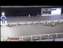 2024年11月2日高知競馬8R 彩夢＆逢心パパ協賛 第１１回渡辺逢心特別(C2-4組) ミシェラドラータ