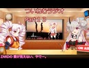 【ゆる企画】ついねむラジオ_第１３回【愛が見えない】