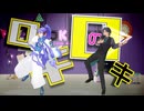 【MMD】 がくっぽいど＆フリモメンで 「ロキ」【カバー】