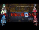 （遊戯王マスターデュエル）猫使兄妹とうさぎでレモンヌーベルズその7 VSユベル