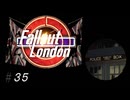 だらだら楽しむFallout London　#35