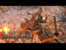 SEKIRO-SHADOWS DIE TWICE-：隻狼-シャドウズ ダイ トゥワイス-を実況プレイいたします。 Part03