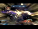sc^イカれた生放送(ミンサガリマスター)　３５－３