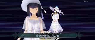 闇に舞うサクラ　久遠寺有珠疑似単騎