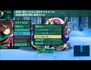 世界樹の迷宮II 諸王の聖杯 HD REMASTER　スキュレーブシドーソロ　エキスパート