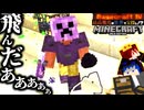 【怒りの宝探しマイクラ】なんか敵の配置がずるいなって【MOD不要マップRAGECRAFT4】 day98【実況】≪#PRAZOKS≫