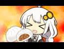 肉まん【voiceroid劇場】