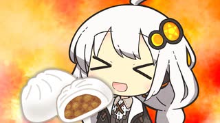 肉まん【voiceroid劇場】