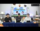 【ゲスト 中村太郎】新正俊と野口準のニコ生ゲームLv.2 第6回 supported by ニコメン【無料生放送パート】