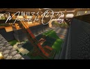 毎日マインクラフト - Day1731 アイアンゴーレムトラップを移設する1
