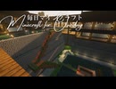 毎日マインクラフト - Day1733 アイアンゴーレムトラップを移設する3