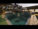 毎日マインクラフト - Day1735 アイアンゴーレムトラップを移設する5