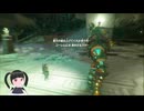【ゼルダの伝説】周回遅れのティアキン Part176【TotK】