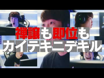 ていうかお前誰だって思ってる方のためにご説明いたしますと僕は中山靖王劉勝の後