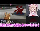 【ポケモンBW】ゼクロムに投降を呼びかける名取さな【名取さな／切り抜き】