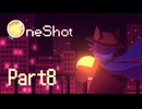 追い立てられて新天地【OneShot】Part8