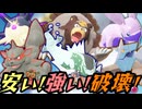 【役割論理】ヤスイのすがた