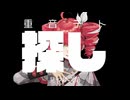 (フルver) 探し sagashi feat 重音テト lyric MV【オリジナル】