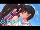 【実況】 エ〇過ぎる"くノ一"と恋愛してみた。Part12(完)