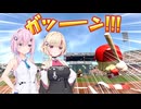 【パワプロ2024マイライフ】(#10)爆発炎上！ユニちゃん！【ユニちゃん・フィーちゃん実況プレイ】