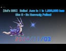 【Sol's RNG】 Rolled  Aura to 1 in 1,000,000 less 2024/11/03 (Era 9 : No Heavenly Potion)