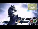 リピッツとの決戦　Taiga -the1st- 初見実況プレイpart10