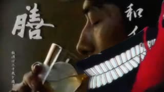 膳