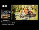みんなで決めるゲーム音楽2023年の新曲ランキング 番外編その2