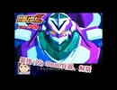 【縛り実況】喧嘩しても仲直りしないスパロボZ（ランド編） #39（後編）