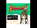 【im@s×DQ4】ドラゴンクエストU149　⑮