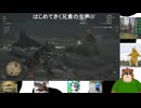 第２回　モンハンワイルズテスト放送～
