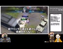 【ゆっくり実況】仮面のおじさんとアル中無職のエタリタ part32【鬼火ティア編】