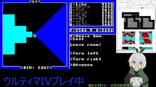 【Ultima IV】016_残り２つの石を集める_1