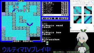【Ultima IV】016_残り２つの石を集める_2