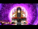 [英傑大戦]365日間毎日ゲーセンに通いたいという気持ちはある　第90回
