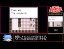【遊戯王】モンスターカプセルGBは良ゲーなのか!?初見実況プレイ パート25